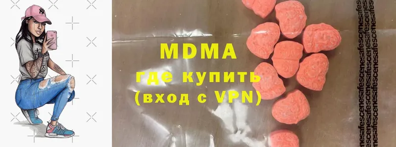 купить   Урай  blacksprut сайт  MDMA Molly 